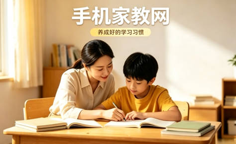 萍乡家长如何筛选靠谱家教老师？这5个关键点你查了吗？