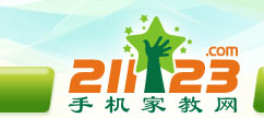 手机家教网--萍乡家教
